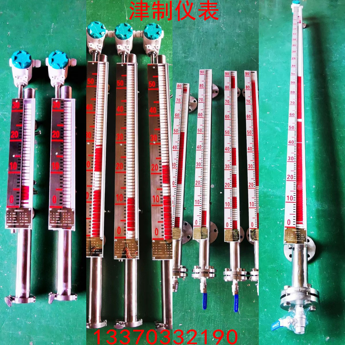 pvc磁翻板液位計工作原理和優(yōu)點