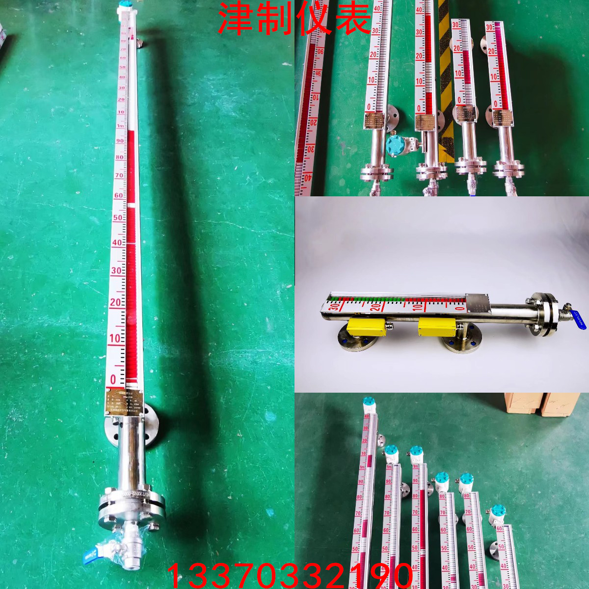 磁翻板液位計施工中的主要技術(shù)要點